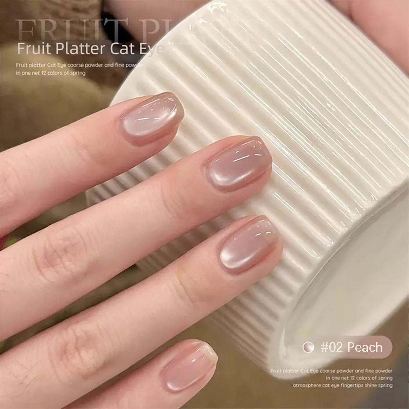MIANEL 10ML フルーツプラッター キャッツアイジェ - Resin Art Purple のレビューと価格